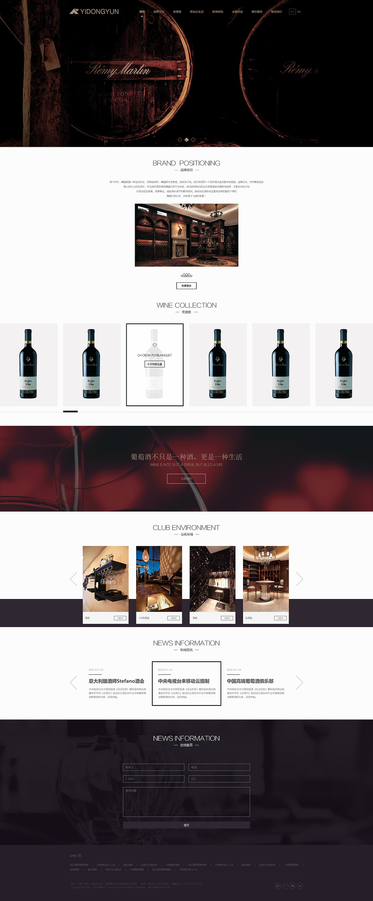 WEB工作总结（图ZMTAxNzEyODc2） - 企业官网 - 站酷设计师极光视艺原创素材 - 站酷ZCOOL