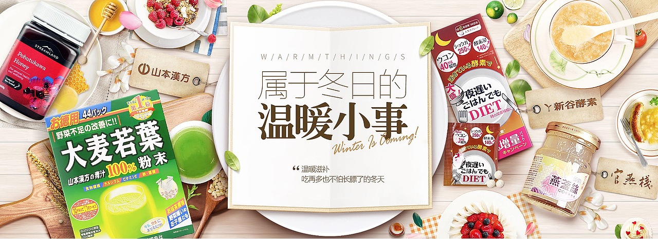 banner（图ZMTEwOTExNTk2） - 海报 - 站酷设计师Evan860原创素材 - 站酷ZCOOL