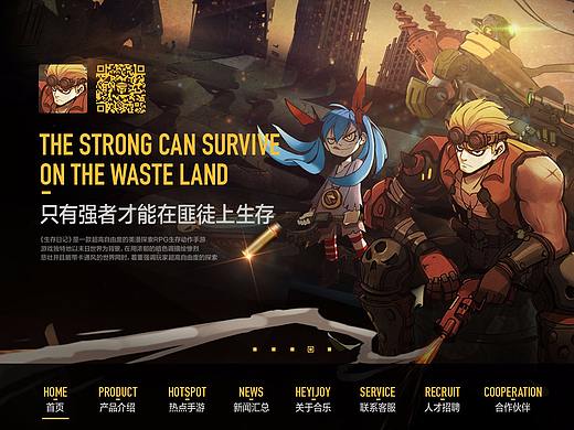 《合乐智趣》平台官网