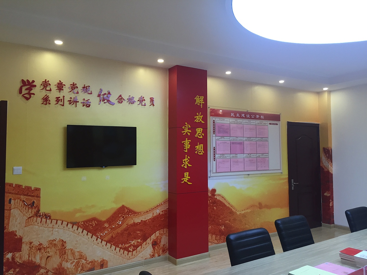 消防大队文化、展厅、消防救援文化、企业文化、党建