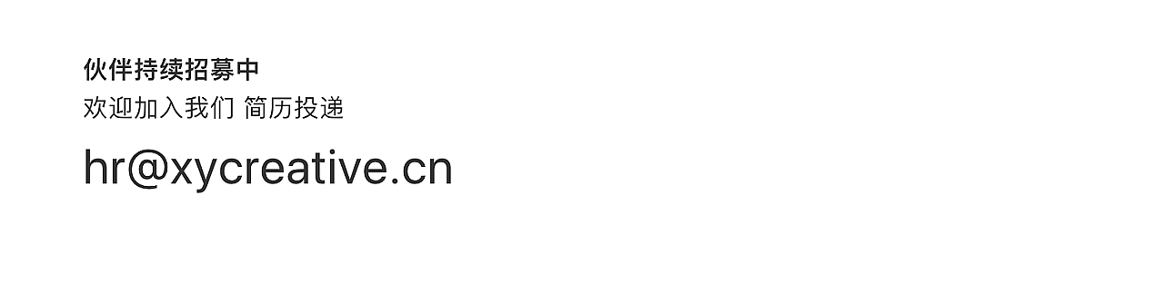 境绎/二〇二〇 「明月松间照」月饼包装设计