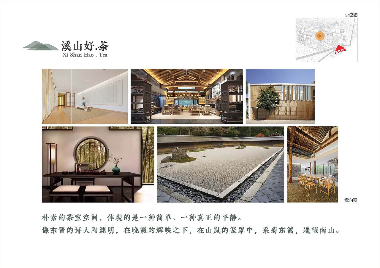 灵古洞景区策划方案（图ZMjQzMTA3OTMy） - 景观设计 - 站酷设计师Symmetra原创素材 - 站酷ZCOOL