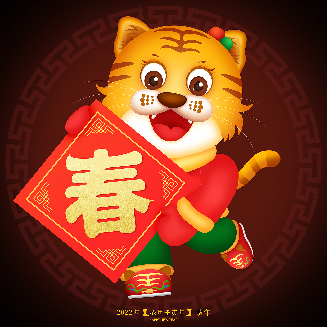 虎年吉祥物（图ZMjczODIwOTIw） - 商业插画 - 站酷设计师绿晚ww原创素材 - 站酷ZCOOL