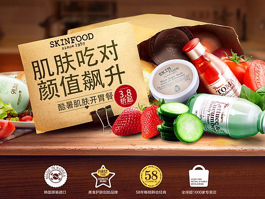 banner（個(gè)人主頁(yè)-ZMjM5NjgxODA=） - 運(yùn)營(yíng)設(shè)計(jì) - 站酷設(shè)計(jì)師敏爺Tracy原創(chuàng)素材 - 站酷ZCOOL