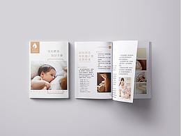母婴画册
