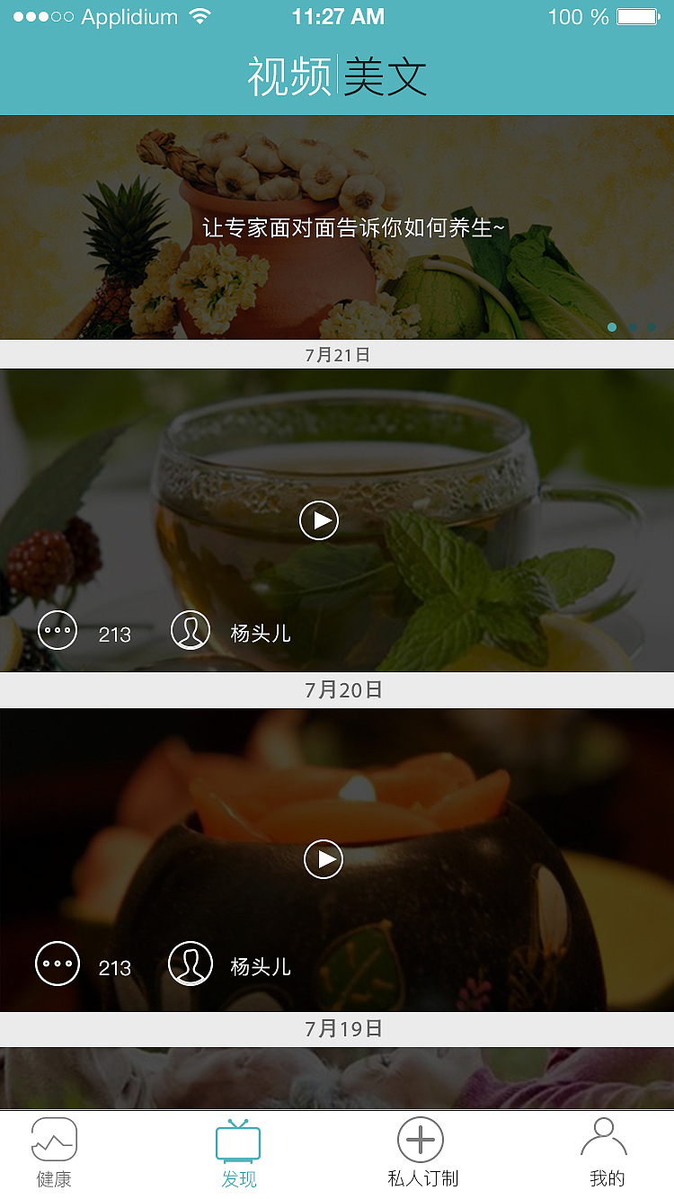 健康类app（图ZMTA4OTQxNzMy） - APP界面 - 站酷设计师路人cc原创素材 - 站酷ZCOOL