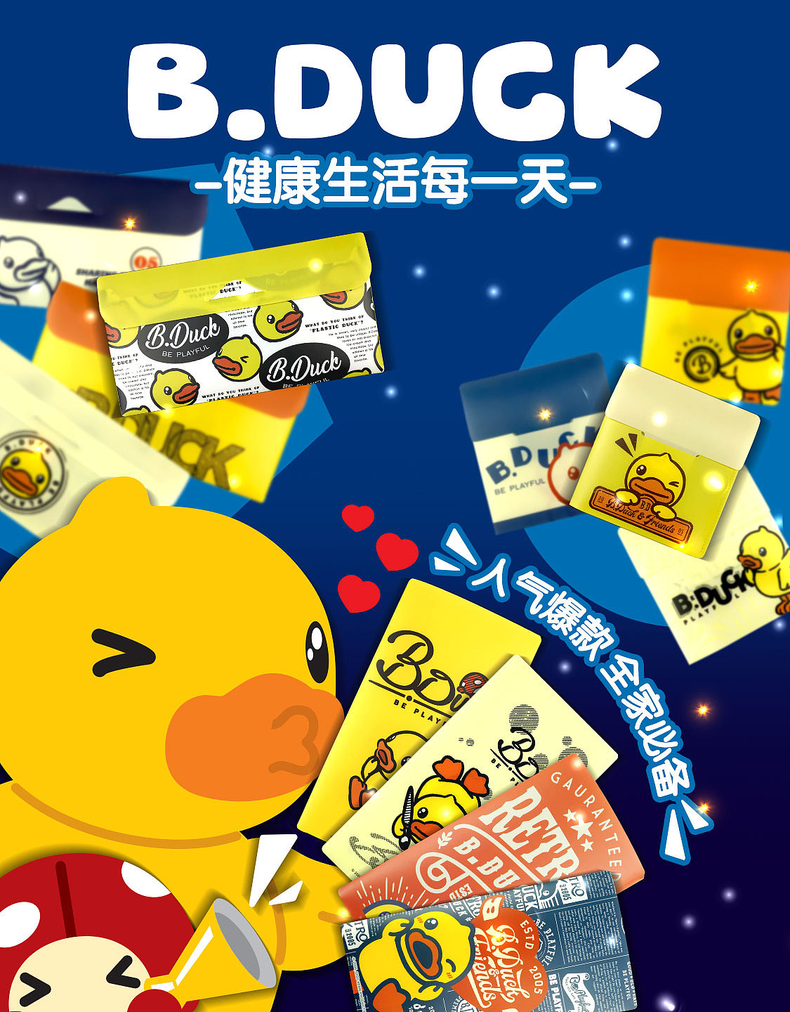 海报轮播（图ZMjQxNzk5ODQw） - 海报 - 站酷设计师Dylan567原创素材 - 站酷ZCOOL