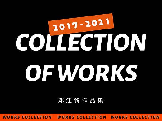 平面设计作品集（个人主页-ZNTM2MDQ0NDQ=） - 其他平面 - 站酷设计师凳子先生原创素材 - 站酷ZCOOL