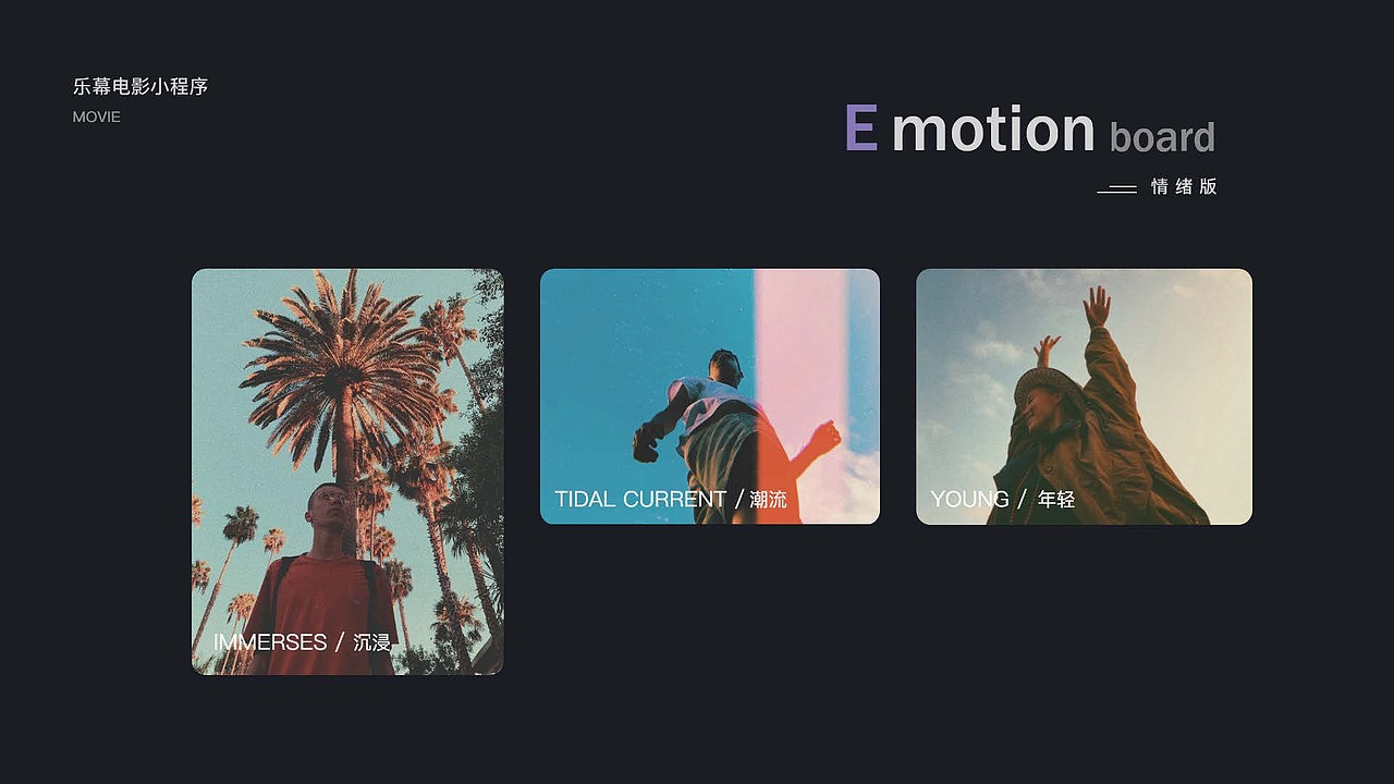 UI作品集（图ZMjcxNDk0MTAw） - APP界面 - 站酷设计师启风mol原创素材 - 站酷ZCOOL