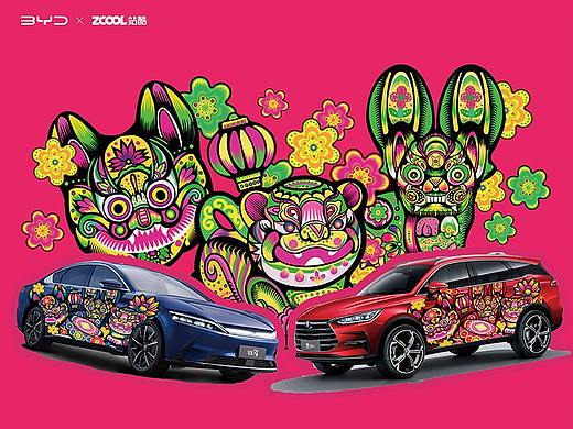 站酷 x 比亚迪 #王者之势 龙腾虎跃#
