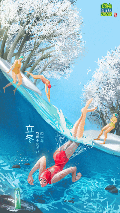 百雀羚的二十四节气（图ZNjkyODUxNzY=） - 商业插画 - 站酷设计师Menghui梦慧原创素材 - 站酷ZCOOL