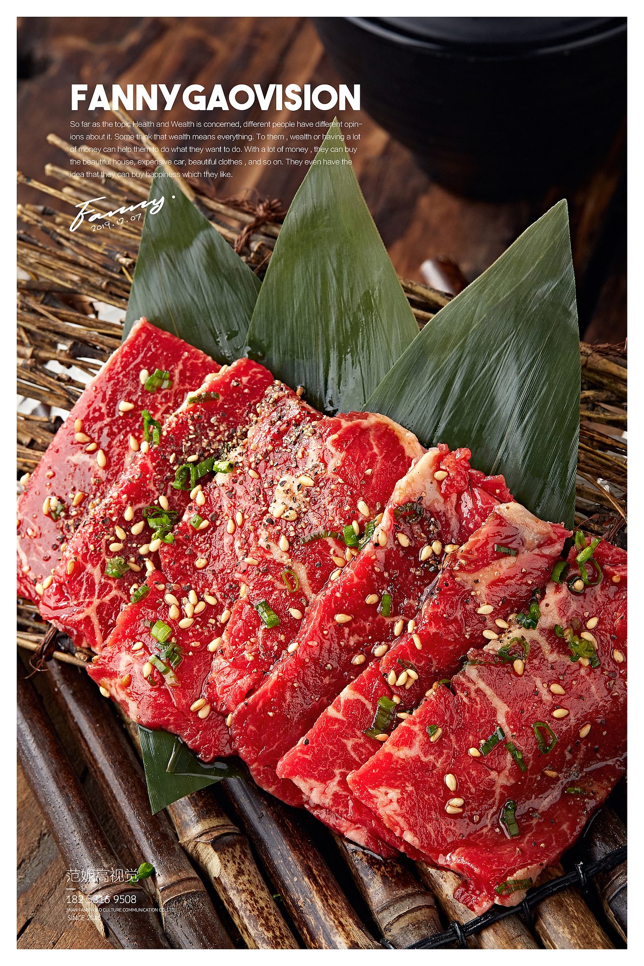 范妮高美食摄影-一代目烧肉（图ZMTk5MzU0MTI0） - 产品摄影 - 站酷设计师范妮高原创素材 - 站酷ZCOOL