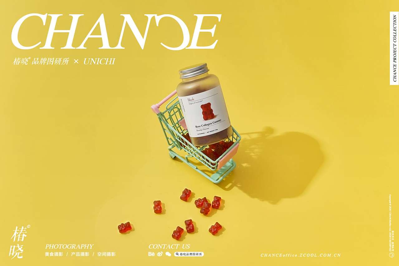 产品unichi99小熊软糖海报chance03brandservice