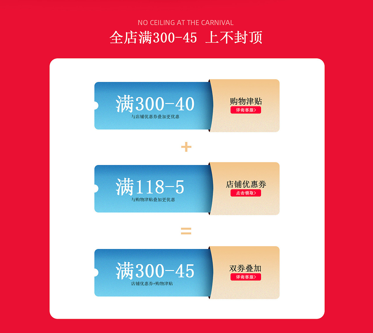 淘宝天猫首页 家居类目装饰画电表箱 挂画首页PC端首页（图ZMjMwNjExODg0） - 海报 - 站酷设计师Z96164514原创素材 - 站酷ZCOOL