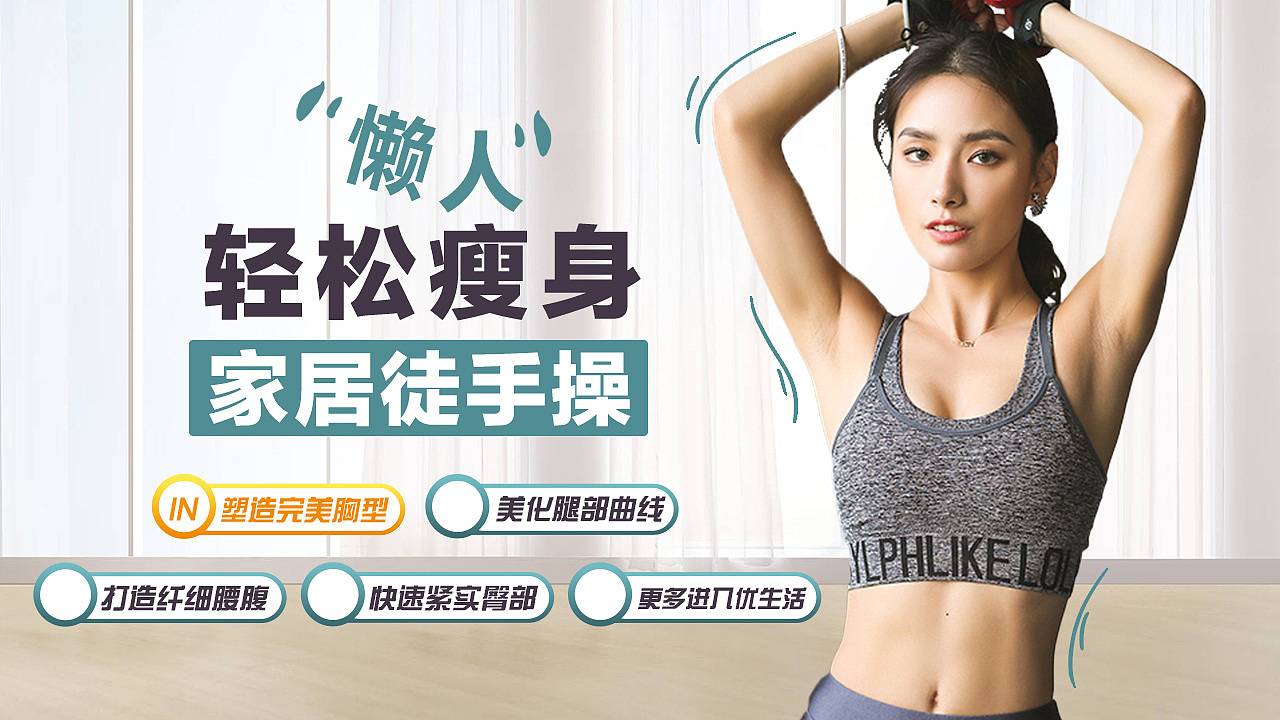 电视节目海报设计（图ZMjY4NDA5NzY4） - 海报 - 站酷设计师Paulina123原创素材 - 站酷ZCOOL