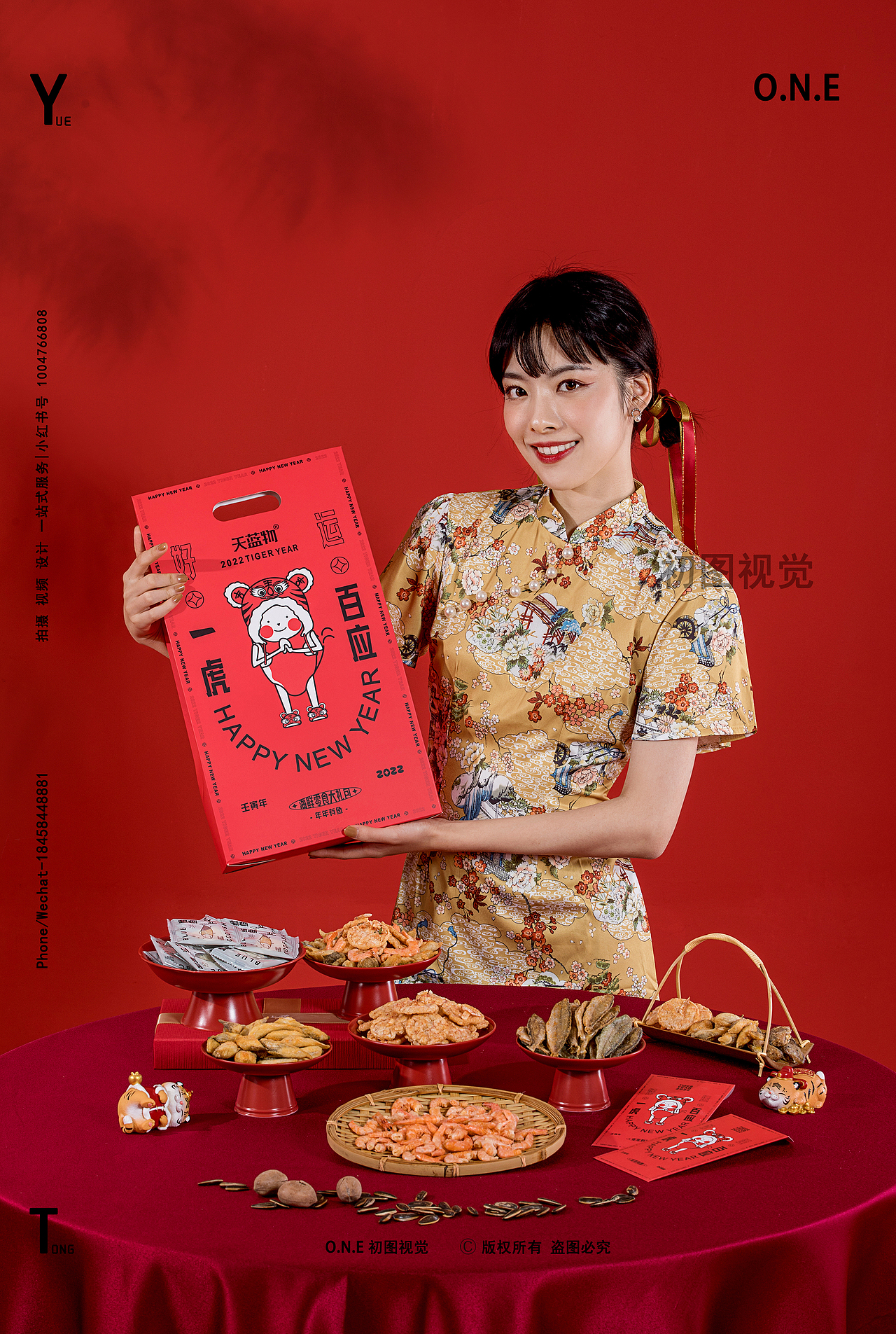 初图 | 年货礼盒拍摄 ✖ 天蓝物虎年礼包拍摄