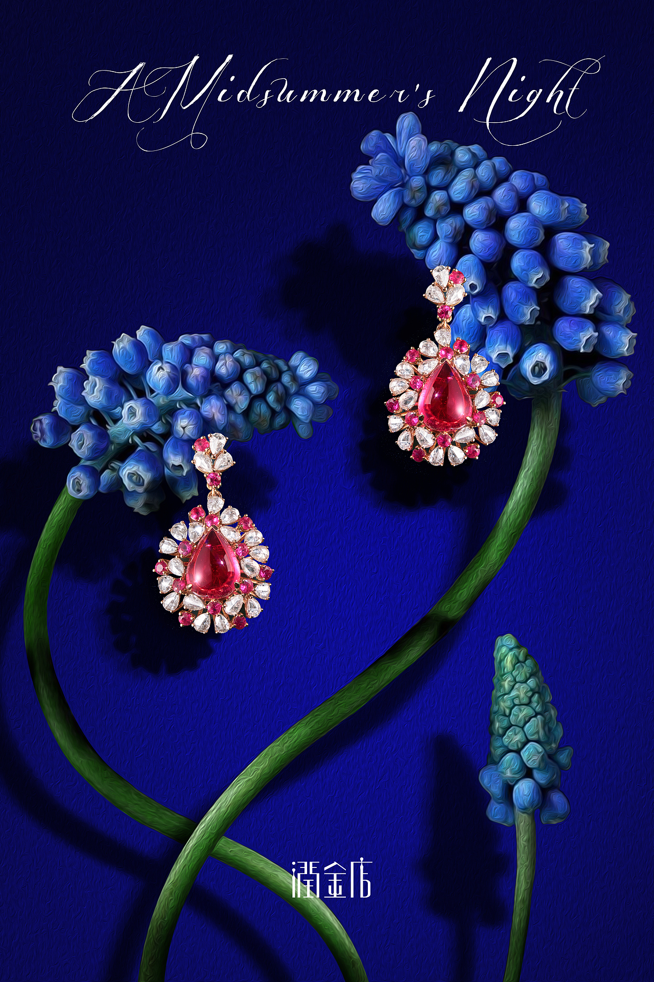 “不要溫順地走進那個良夜”-珠寶創(chuàng)意海報（圖ZMzIyMTc4MDE2） - 產(chǎn)品攝影 - 站酷設(shè)計師珠寶攝影師moko原創(chuàng)素材 - 站酷ZCOOL