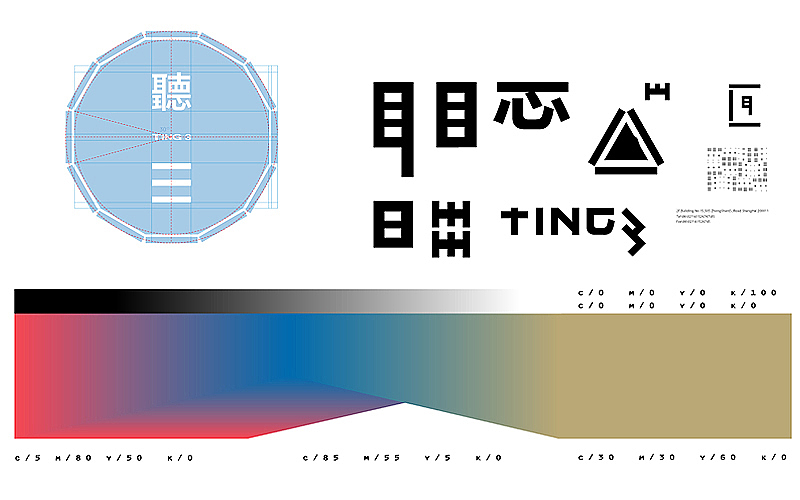 TING3/广告公司形象建设（图ZMTIzODc5NDQ=） - 品牌 - 站酷设计师rust原创素材 - 站酷ZCOOL