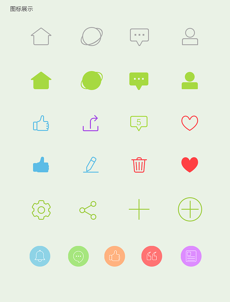 Lofter Redesign（图ZMzY0NDIwMzI=） - APP界面 - 站酷设计师Brown_原创素材 - 站酷ZCOOL