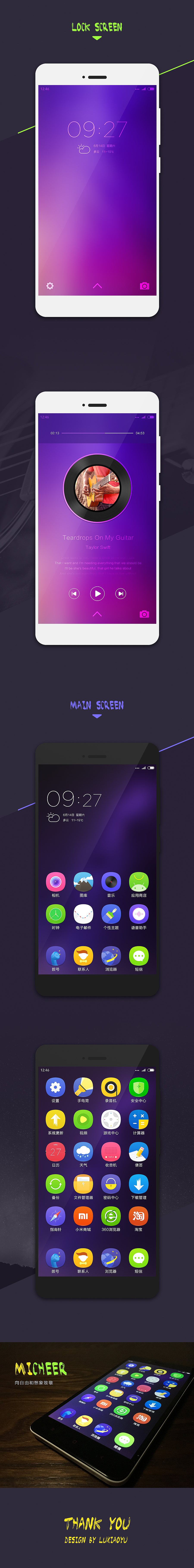 路羽2015作品集（图ZNDAyMTExNDg=） - 其他 - 站酷设计师路羽原创素材 - 站酷ZCOOL