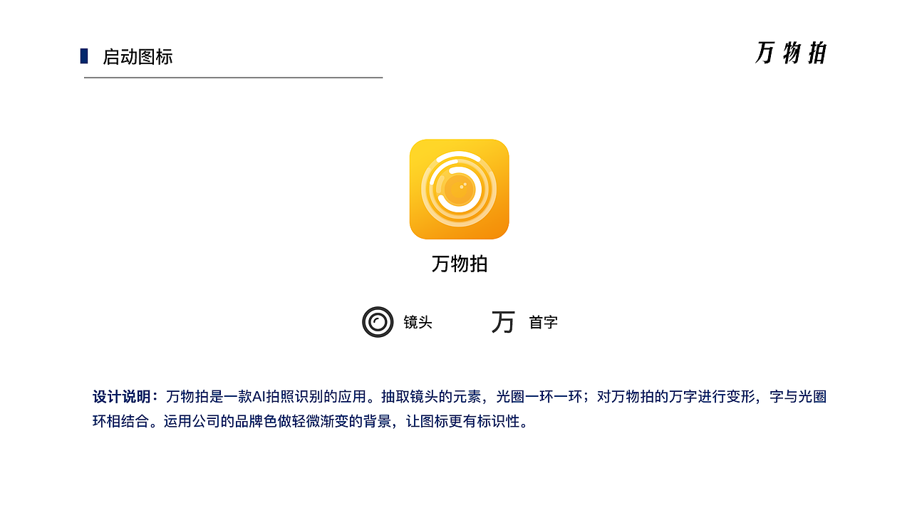 2017-2018UI作品集（图ZMTIwMzY3NDcy） - 软件界面 - 站酷设计师谢小胖爱肉肉原创素材 - 站酷ZCOOL
