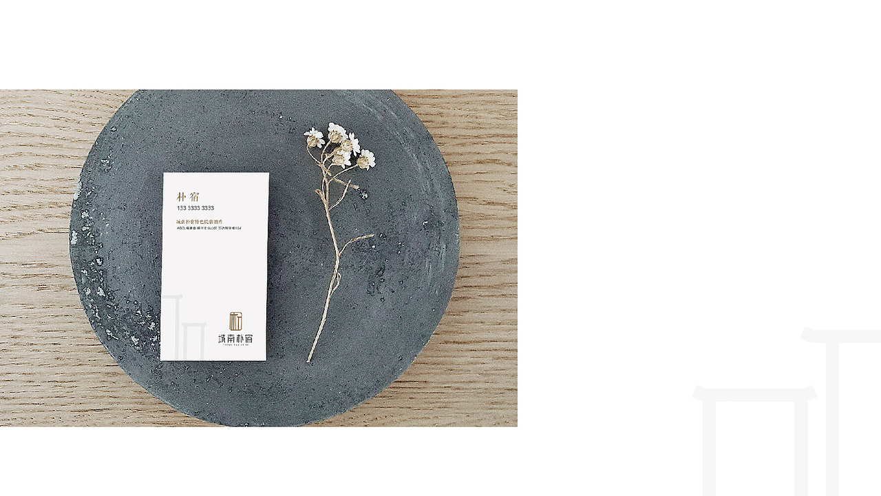 城南 朴宿（图ZMTI4MzUxNjIw） - 品牌 - 站酷设计师李啊三asan原创素材 - 站酷ZCOOL