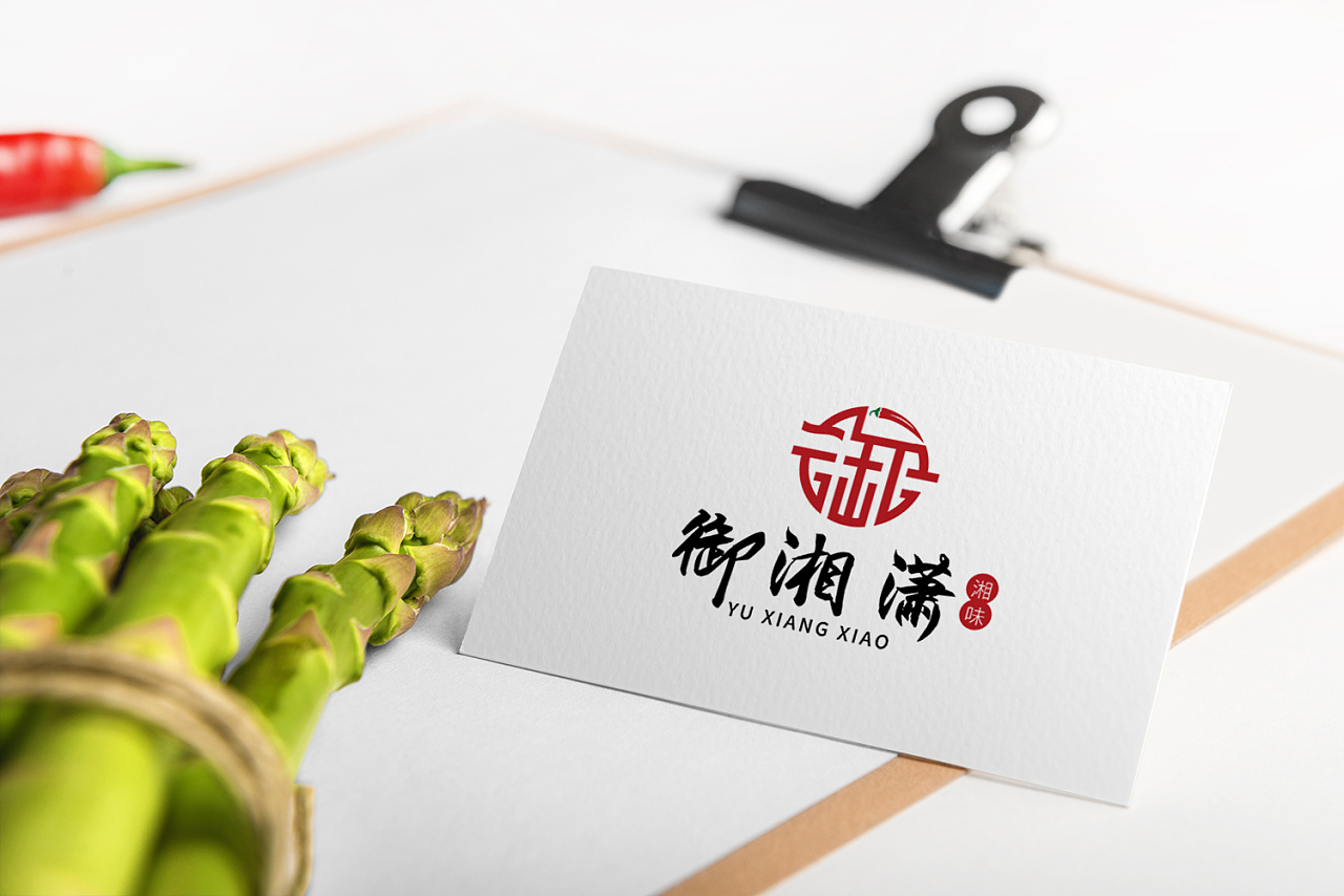 【思传设计】中式logo合集-餐饮装饰工程养生