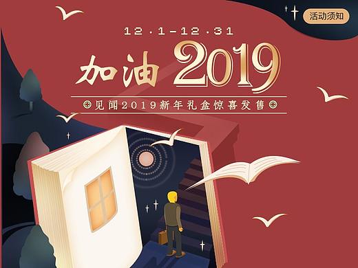 華爾街H5（個人主頁-ZNDIxMDcwNDg=） - 其他UI - 站酷設(shè)計師有設(shè)計夢的設(shè)計師原創(chuàng)素材 - 站酷ZCOOL