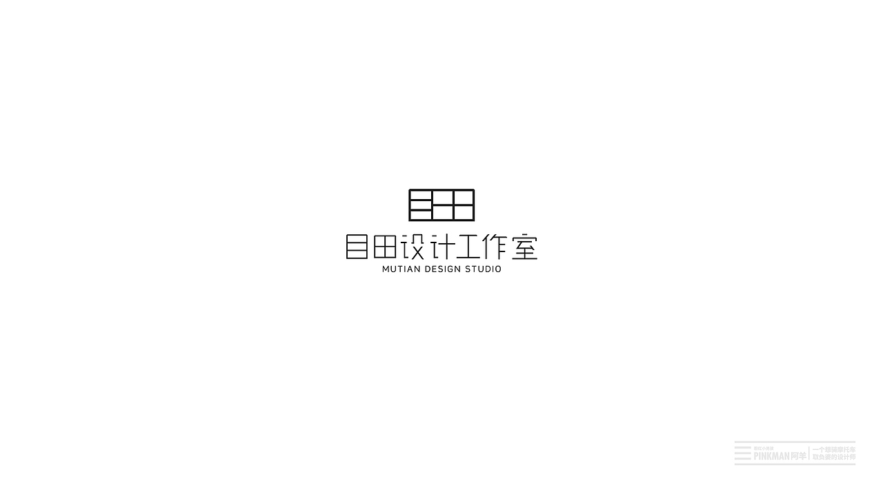 LOGO I 标志（二）（图ZMjA1MTg2NTYw） - Logo - 站酷设计师Pinkman阿羊原创素材 - 站酷ZCOOL