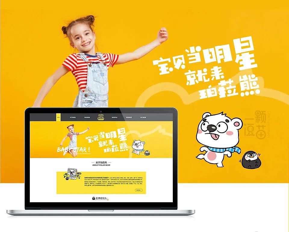 教培类案例合集丨设计只为更美好的教育