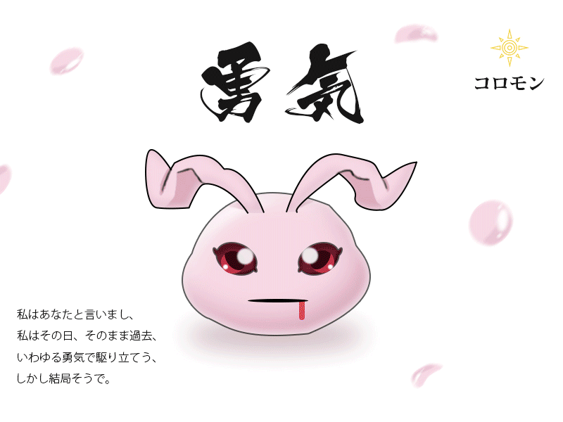 数码宝贝幼年期渣撸作（图ZNjU3NTQ0NDA=） - 闪屏/壁纸 - 站酷设计师可尼基哇原创素材 - 站酷ZCOOL