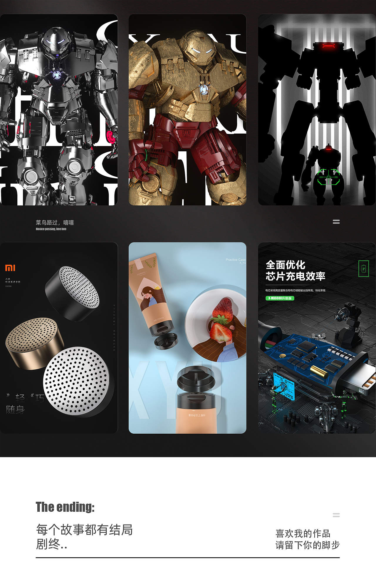 8+9月作品合集（图ZMTc2NjQ0Nzgw） - 电商 - 站酷设计师_啊树原创素材 - 站酷ZCOOL