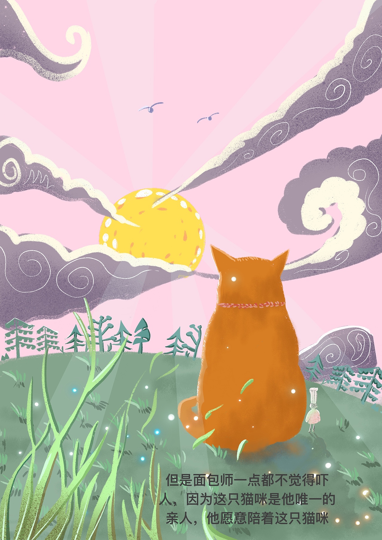 插画猫（图ZMTg2ODg3MTI4） - 书籍/画册 - 站酷设计师曹一原创素材 - 站酷ZCOOL