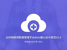 医疗