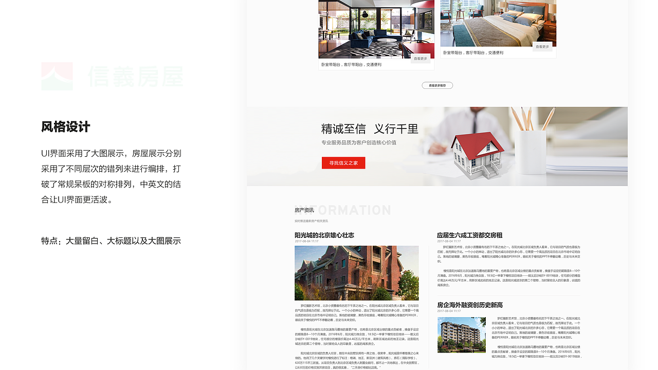 个人作品集展示（图ZMTE4Nzk5NzQ0） - PPT/Keynote - 站酷设计师yanning07原创素材 - 站酷ZCOOL