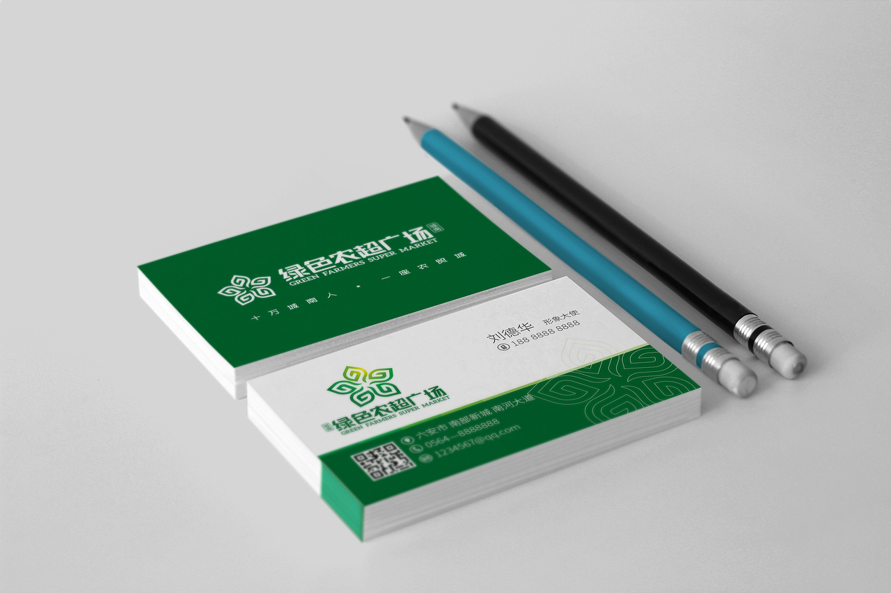 六安城南绿色农超广场logo