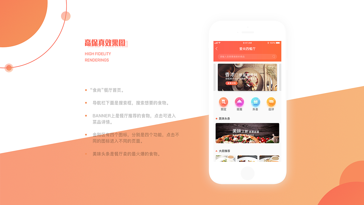 个人作品集（图ZMTQ1MjIxOTEy） - APP界面 - 站酷设计师该用户有毒原创素材 - 站酷ZCOOL