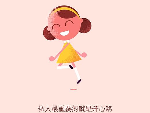 八/九/十/十一月