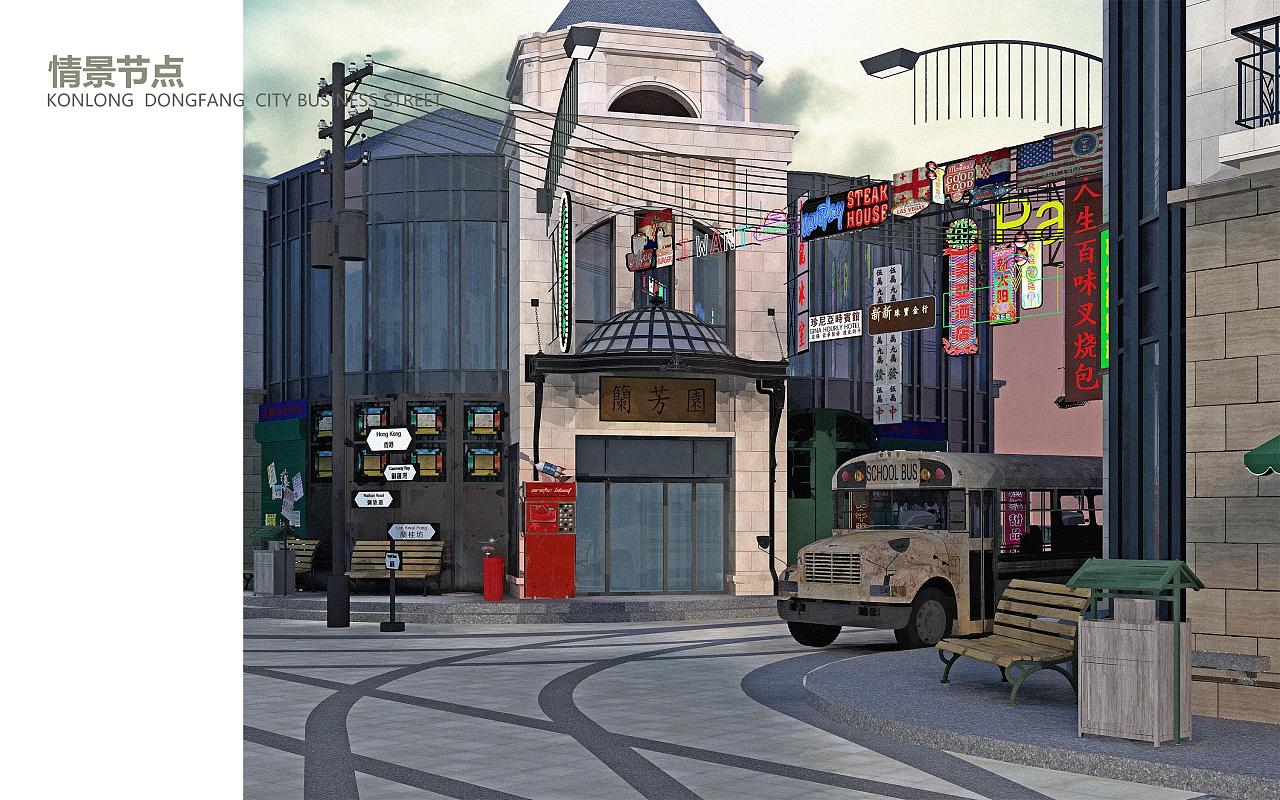 复古怀旧港风商业街（图ZMTg4NTIxMzA4） - 场景 - 站酷设计师苏州商业美陈设计原创素材 - 站酷ZCOOL