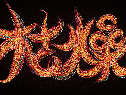 字體練習(xí)-枯燥（個人主頁-ZNDY4Njg3NDA=） - 字體/字形 - 站酷設(shè)計師wangxin2017原創(chuàng)素材 - 站酷ZCOOL