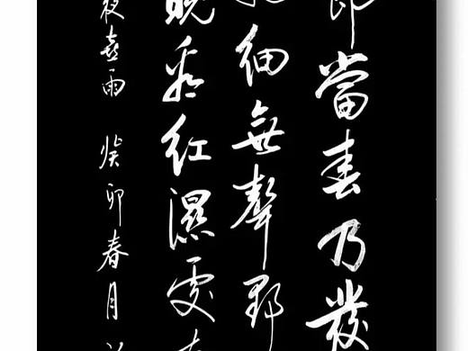 陕西书画吴门八雅书画院副院长路朝元润格12000-16000