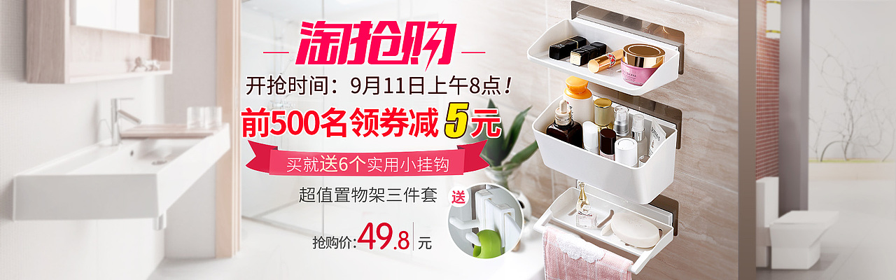 前两年做的家居类目