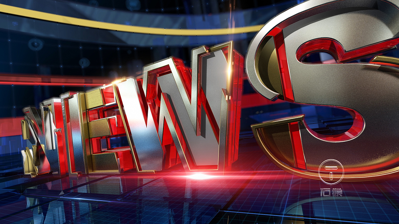 洞头区传媒中心--《新闻会客厅》栏目包装（图ZMTMxMDcwMDA0） - 栏目片头 - 站酷设计师石猴文化原创素材 - 站酷ZCOOL