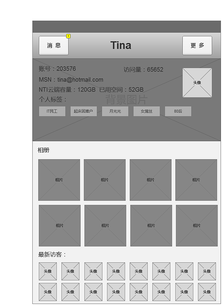一款APP 交互流程图（图ZOTM5MzI4MA==） - 交互/UE - 站酷设计师童花帝原创素材 - 站酷ZCOOL