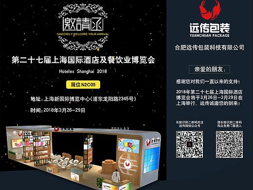 展会banner