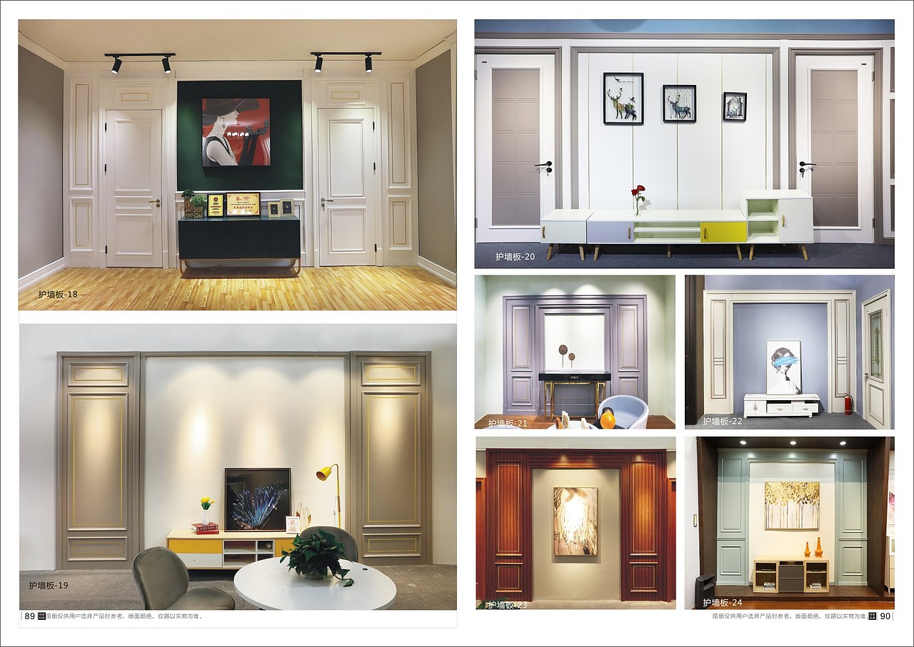 轻奢极简木门画册设计印刷实木门烤漆门图册制作（图ZMTg4NDY3NTIw） - 书籍/画册 - 站酷设计师Tel18738183122原创素材 - 站酷ZCOOL