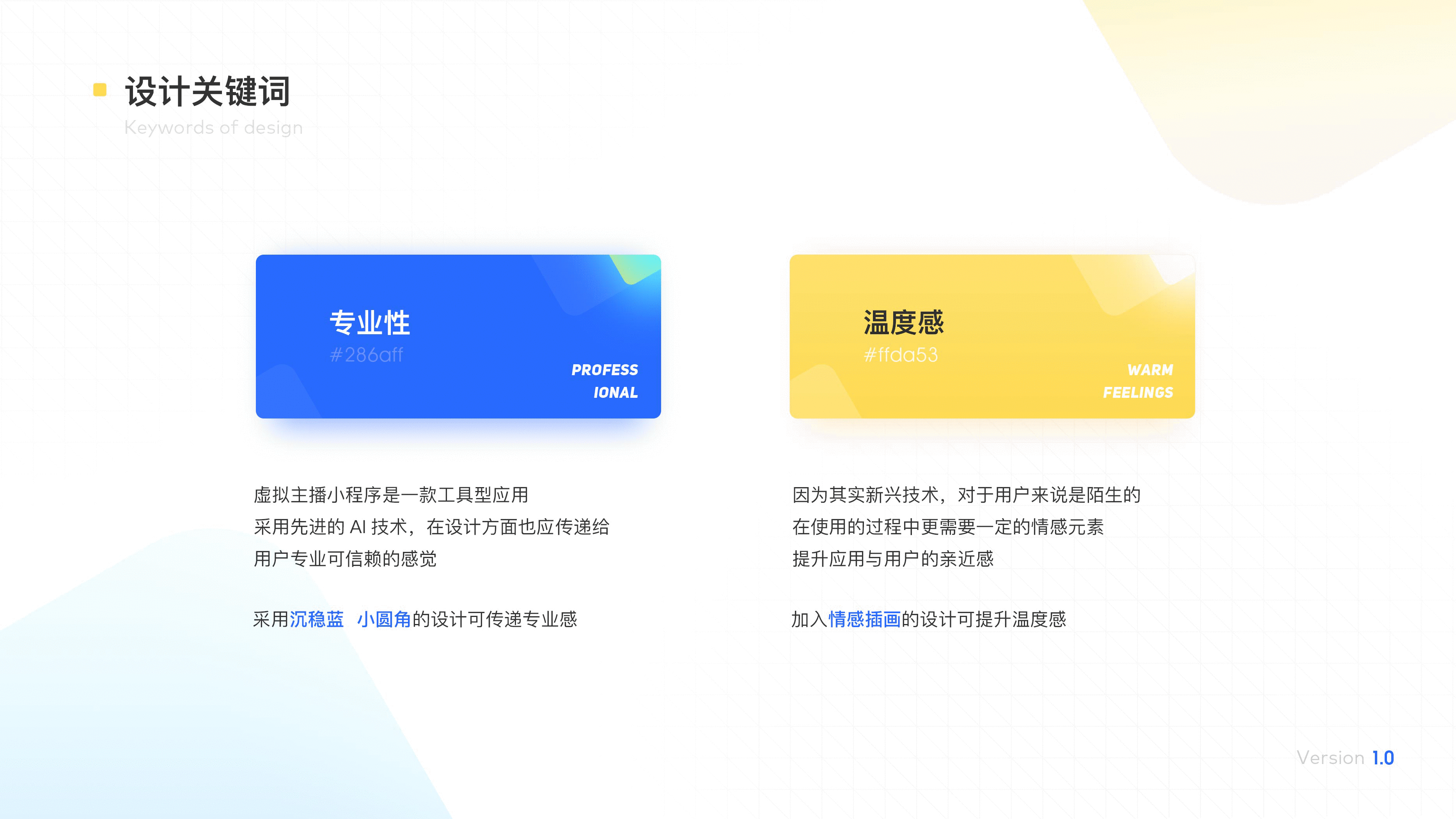 2020·作品集（图ZMjQxMzE3MzQw） - 运营设计 - 站酷设计师RoseShi原创素材 - 站酷ZCOOL