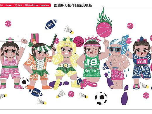 #国漫万创# 葫芦运动天团