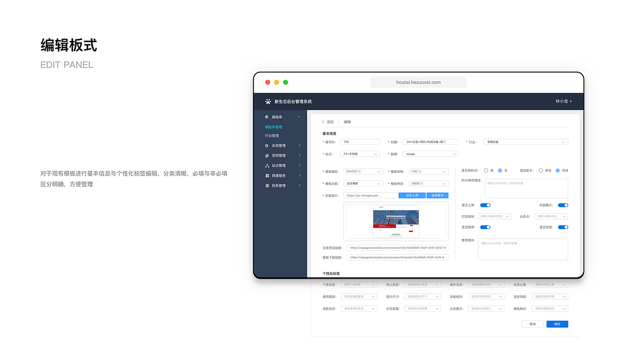 2022年UI项目作品整理（图ZMzE0NDY0OTQ4） - 其他UI - 站酷设计师林一咚咚原创素材 - 站酷ZCOOL