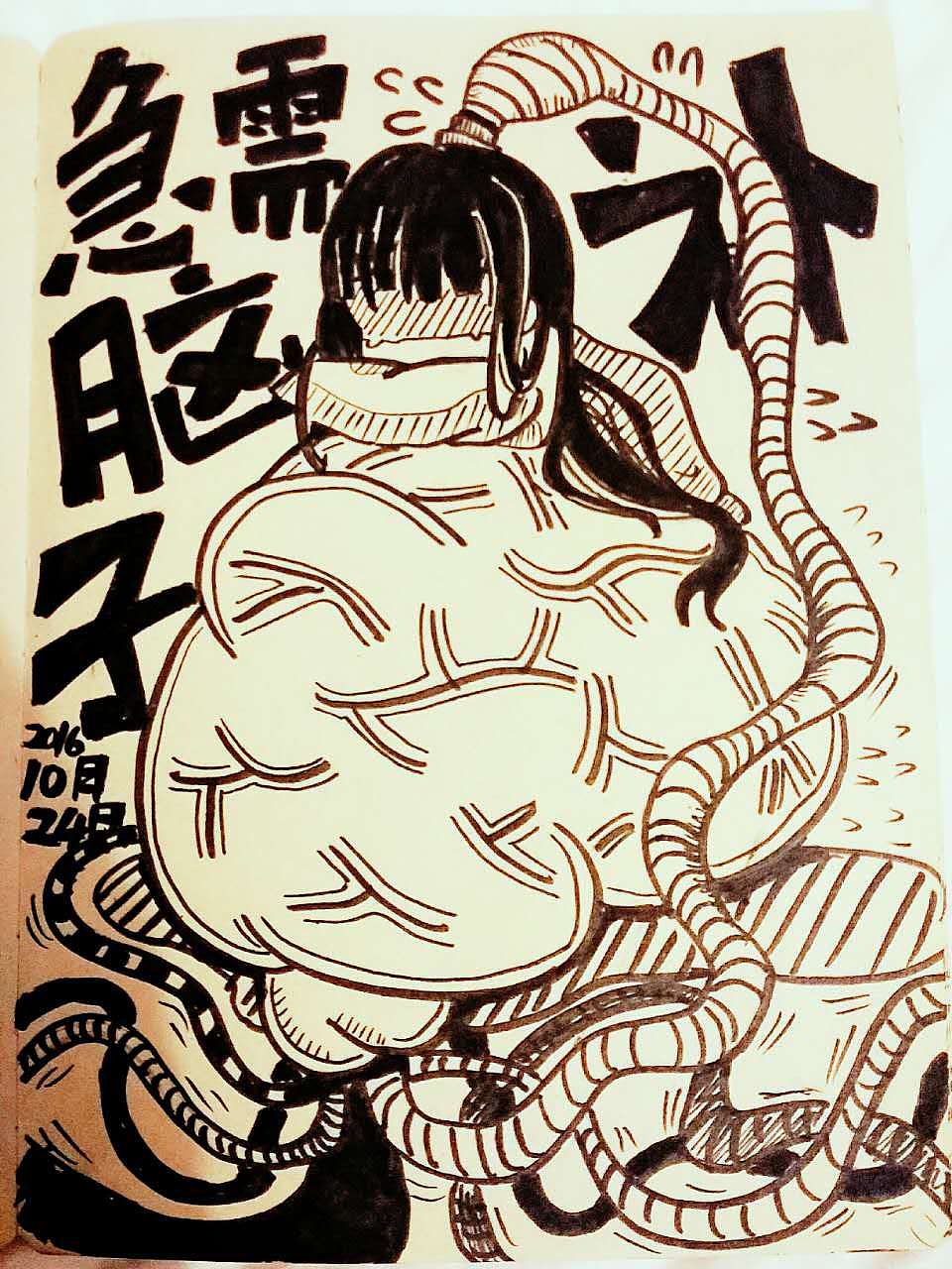 2016年10月24日,没错,心情又不好了,感觉脑子不够用